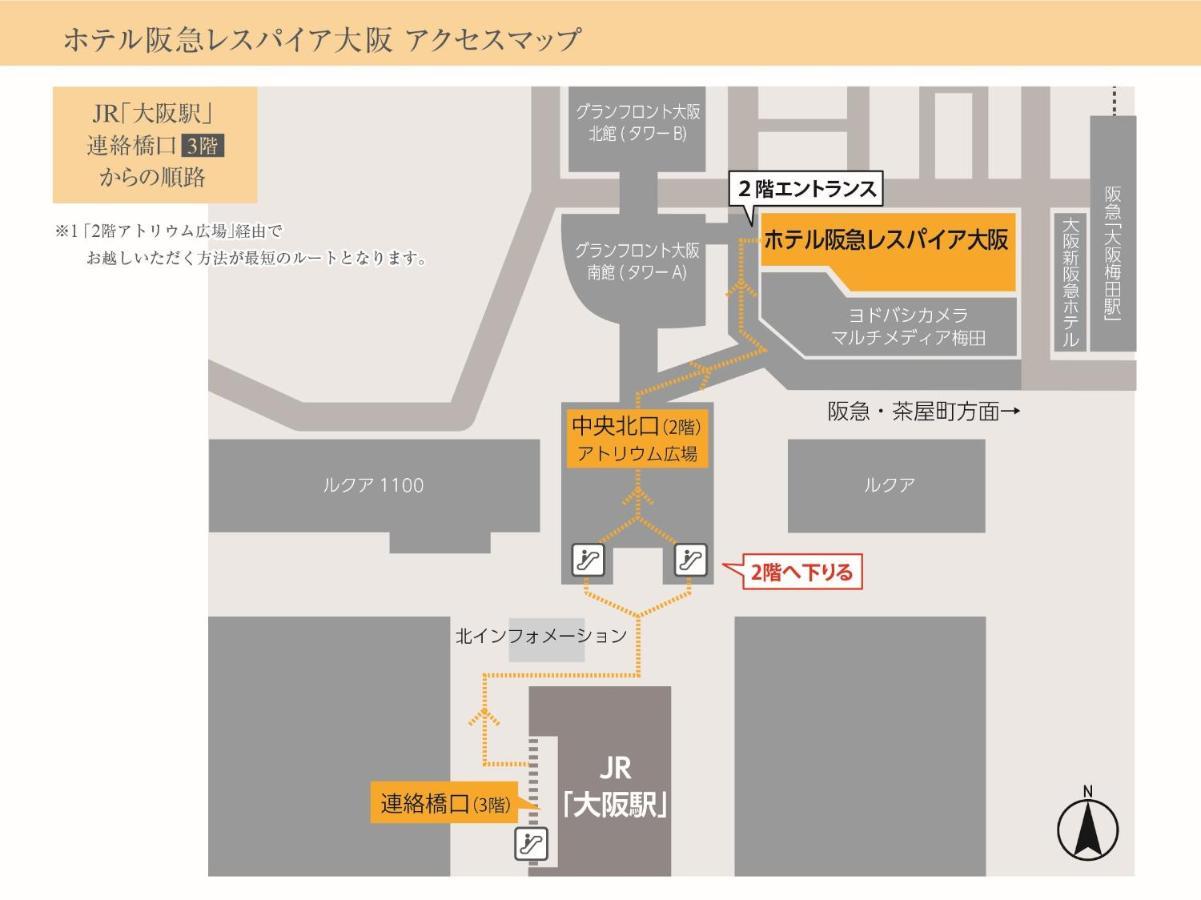Hotel Hankyu Respire Осака Екстериор снимка